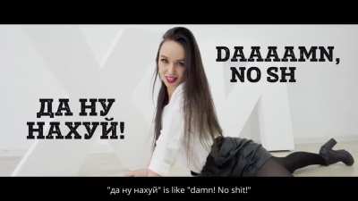For our dear English speaking members of the sub: аbout the Russian swear word "dick".