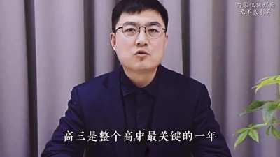 这就是中国之投胎才是最重要的。