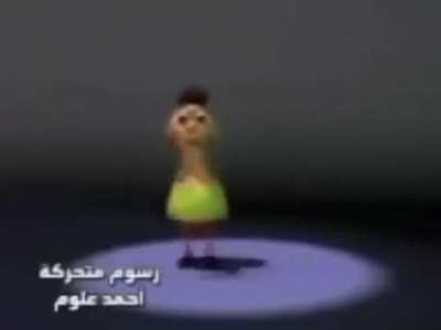 Relaxe com hamood