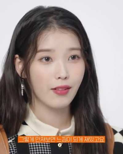 IU