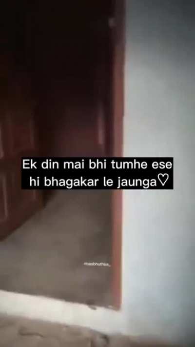 Adhura sapna