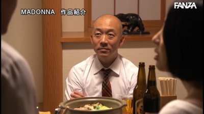 "Don't worry Mrs. Maihara, your husband has no clue that you are the married woman I brag to my employees about!" ... Hijiri Maihara in JUL-060