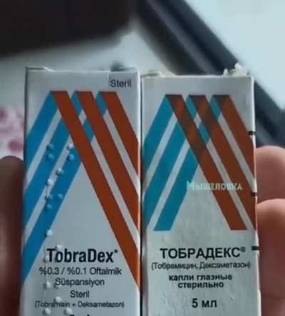 Просто климат другой..