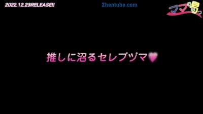 Mama Katsu: Midareru Mama-tachi no Himitsu Episode 1