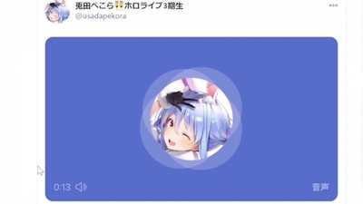 Pekora is too cute