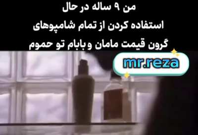 کیا اینجوری بودن ؟🗿😂🧴