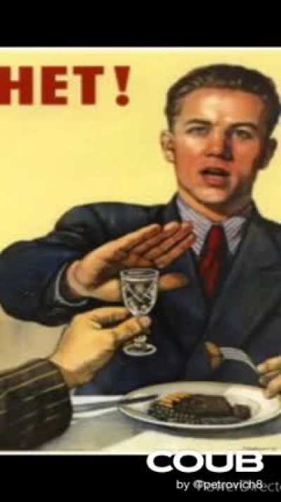 Знакомый плакат