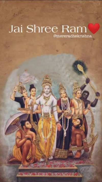 Hamare saath Shree Raghunath toh kis bat ki chinta
