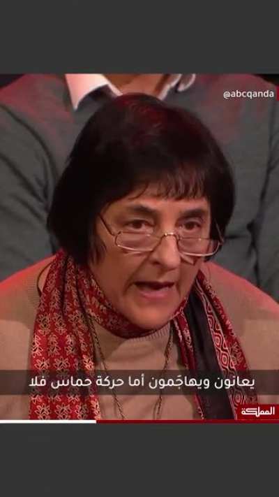"Your son's puppy was scared? There are children who were massacred and slaughtered, 9 Palestinian families have been wiped off the civil record" Australian-Palestinian Randa Abd el-Fattah murders a woman by words.