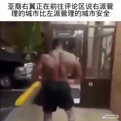 2020-2021年在现实和网上遇到的亚裔/华裔