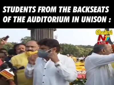 In every School/College Annual Day Celebration