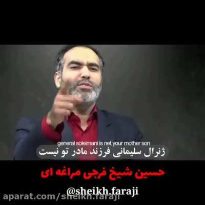 بله اینم از تبلیغات شورای شهر یه جوری حرف میزنه انگار رییس جمهوره🤣🤣😂😂