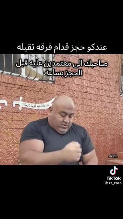 اول مرة احمل تيكتوك و ده اللي طلعلي