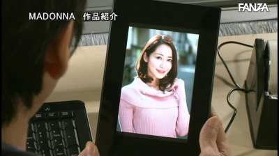 "Having sex in a shower with a 20 year old model was exhilarating! Getting blackmailed by my Husband's Boss was the price I had to pay!" ... Yu Shinoda in JUL-959