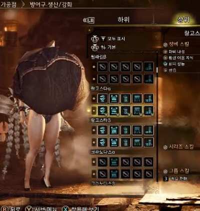 When you're horny but suck at modding