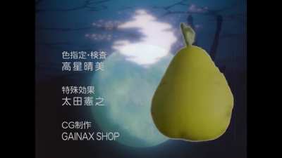 Fly me to the pear