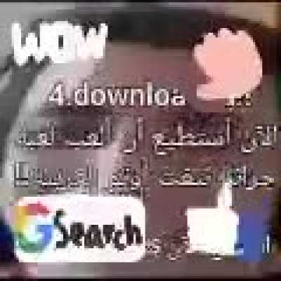 شرح كيفية تحميلpunjabi الألعاب العربية free download لا فيروسات ولا عناوين مضللةFree china #VPN✓✓100% works