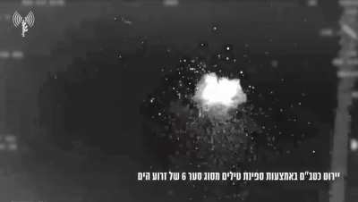 IDF navy Sa'ar 6 Corvette intercepts a UAV launched from Lebanon 