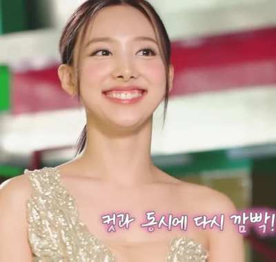 Nayeon