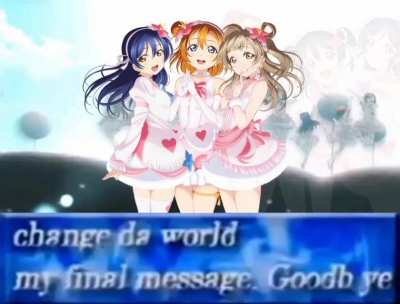 Sayōnara &mu;'s