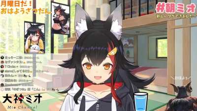 Mio in the morning is a blessing