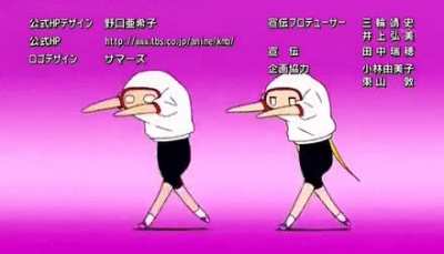 Kill Me Baby ending