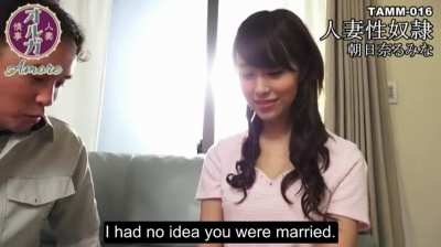 TAMM-016: Housewife Tamed - Rumina Asahina - Rumina Asahina | Things turned dark when an old friend became jealous of her happiness. | EroJapanese.com - The Largest Catalog of JAV with English Subtitles