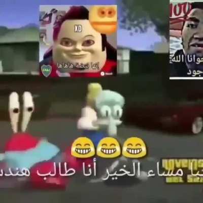 Yo soy tu gominola