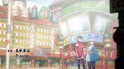 Boruto Opening 8 (BAKU) but everyone has the "Roblox Smile"