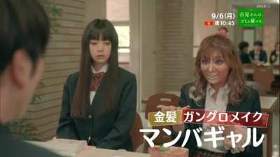 For those interested, here's the live action drama's 5 minute teaser!