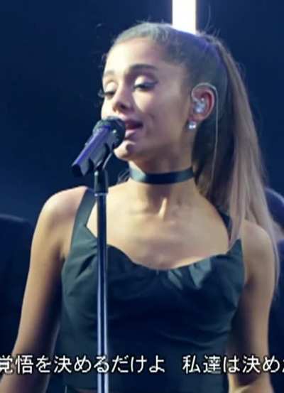 In Japan (2016)