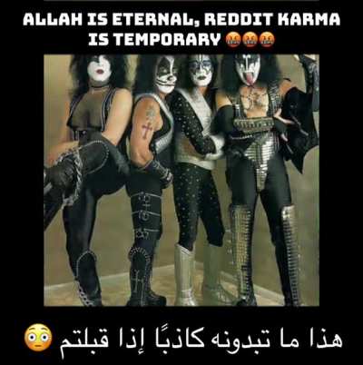 No kiss before marriage 😂😂😂 (100% funny repost) 🧠🧠🧠 Top ten Lebanese pop stars kissing you😎😎😎 guys trust me نس هه هه الله يخلي لك