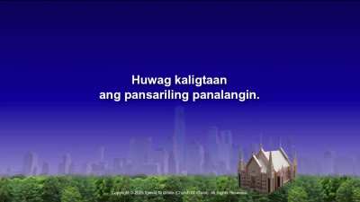540 — SUSUNOD PO AKO SA IYO, JESUS (Preludes)
