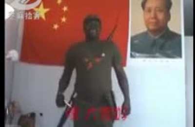 马阴茎和球