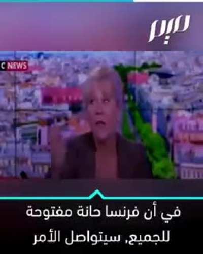 Le "Best-Off" de CNews qui circule actuellement dans le monde arabe