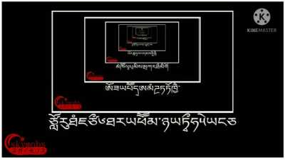 ཥོཉཔཤ྄ོཨ྄ཏྭྀཔཕོཀན྄ཝླི