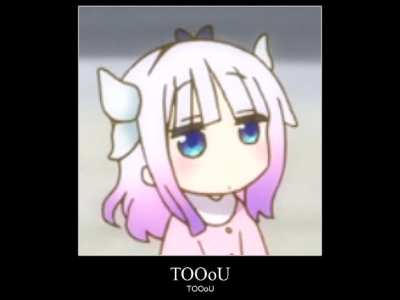TOOoU