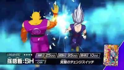 Would be a huge surprise if Gohan Beast &amp;amp; Orange Piccolo were an exchange unit