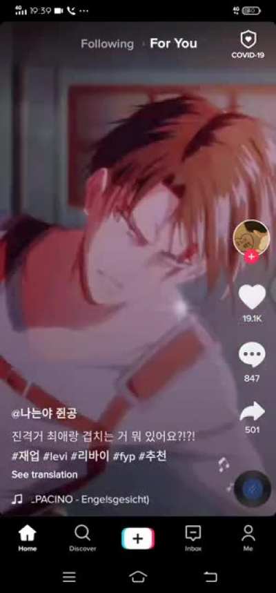 This is the second time i came across an Attack on Titan tiktok having a "sensitive content" warning. But the flagging in this AOT video is the most ridiculous I have seen. I'm new to Tiktok btw.
