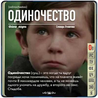О - о как!