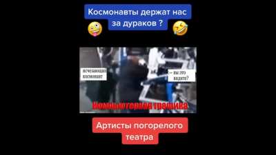 Что-то тут все равно не сходится