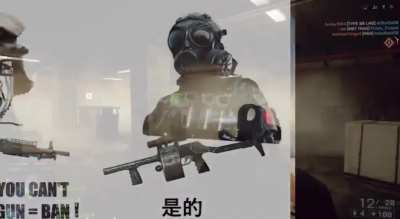 noooo you can't play shotgun (not original)