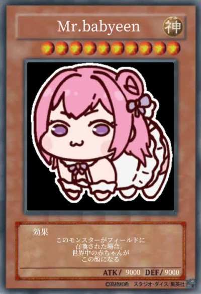 watashi no turn, DORO!!