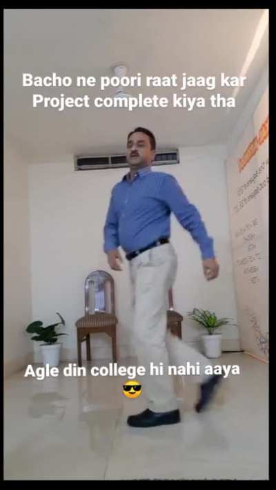 Op nachniya ban gya