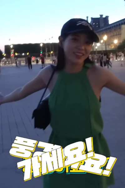 Kim Sejeong 