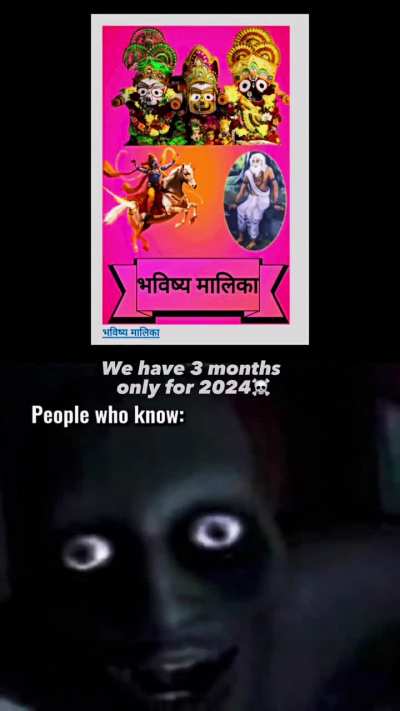 Toh Padhai Karu ya Na?