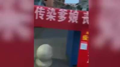 有文革味了