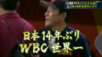 [highlight] Japanese TV call of Ohtani&rsquo;s game ending strikeout of Trout