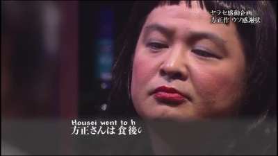 Tanaka reading a story about him and yamazaki in fake thank you letter