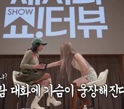Solar &amp;amp; Jessi